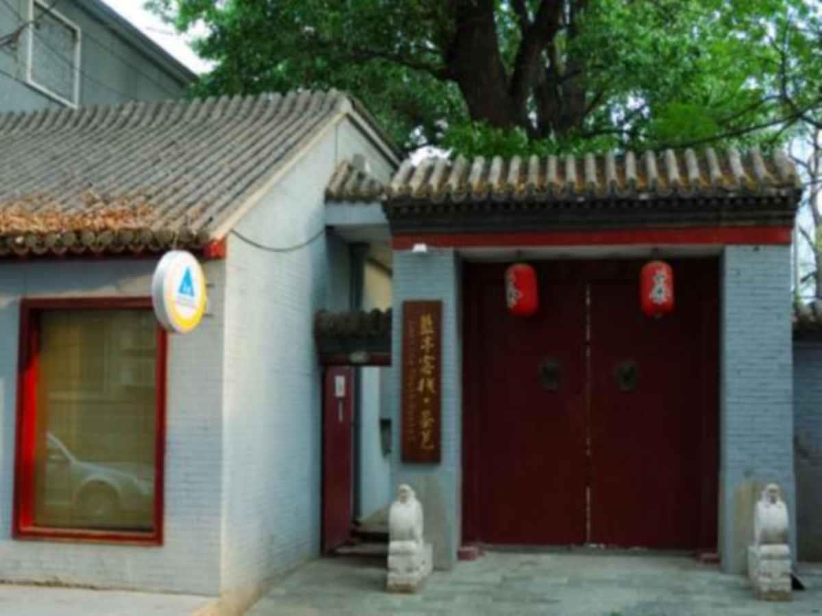 Beijing Lanting Youth Hostel Экстерьер фото